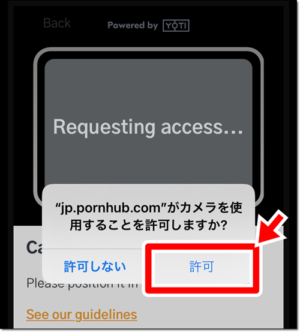 【完全版】Pornhub収益化マニュアル！登録方法から稼ぎ方まで初心者にも丁寧に解説しています。