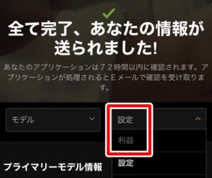 【完全版】Pornhub収益化マニュアル！登録方法から稼ぎ方まで初心者にも丁寧に解説しています。